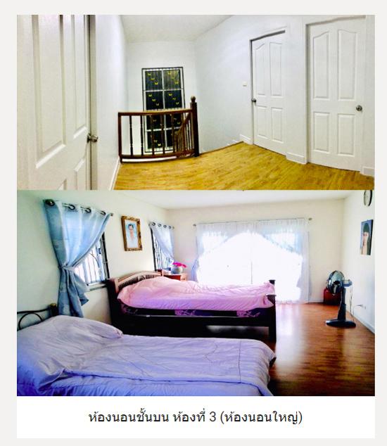 🏠 ขายบ้านเดี่ยว พร้อมห้องสำหรับค้าขาย/เปิดออฟฟิศ ติดถนนเมน 9