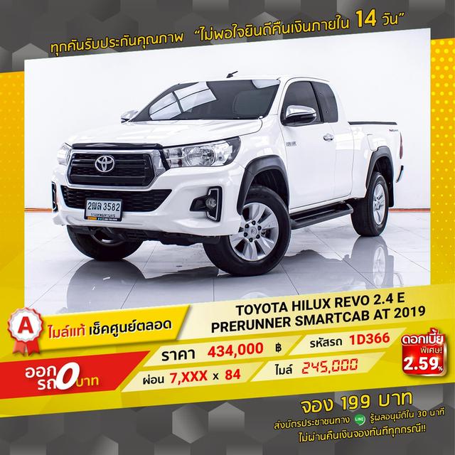 รหัสรถ  1D366 HILUX REVO 2.4 E PRERUNNER SMARTCAB 2019 15