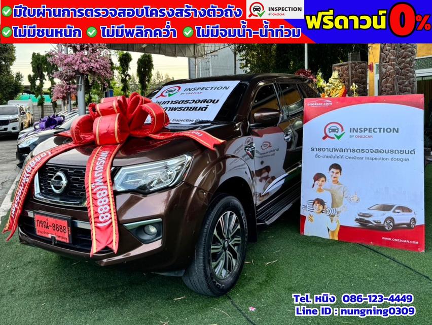 Nissan TERRA 2.3 Twin Turbo VL 4WD 7AT ปี 2020 #รถครอบครัว เบาะ3แถว 7ที่นั่ง 