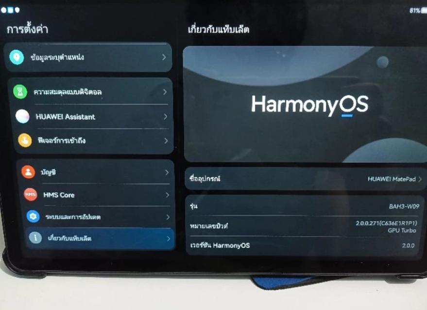 ขาย Huawei Matepad หน้าจอ 10.4 มือ 2 3