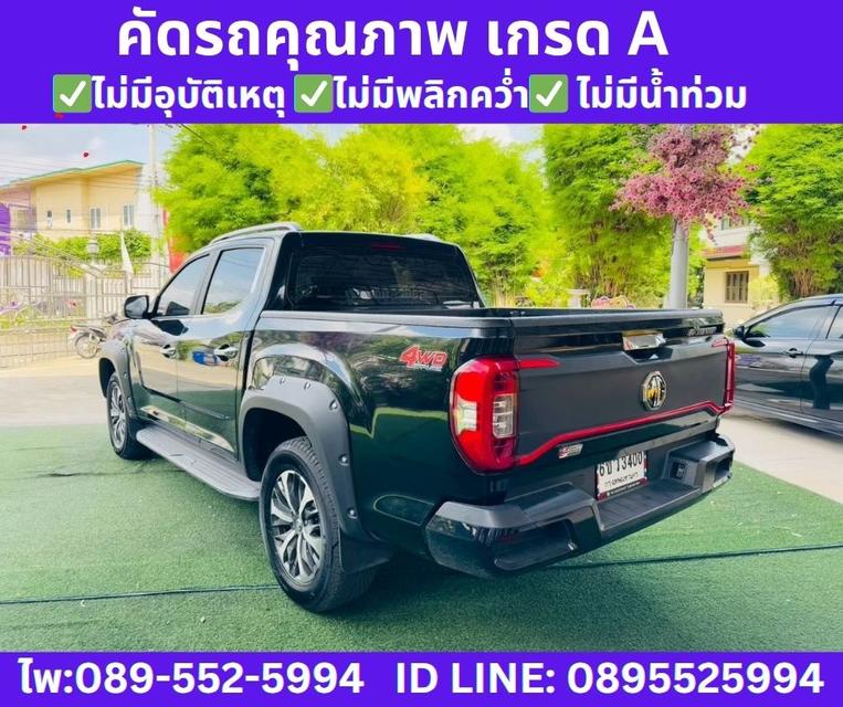 2024 MG EXTENDER 4 DR. 2.0 GRAND X 4WD