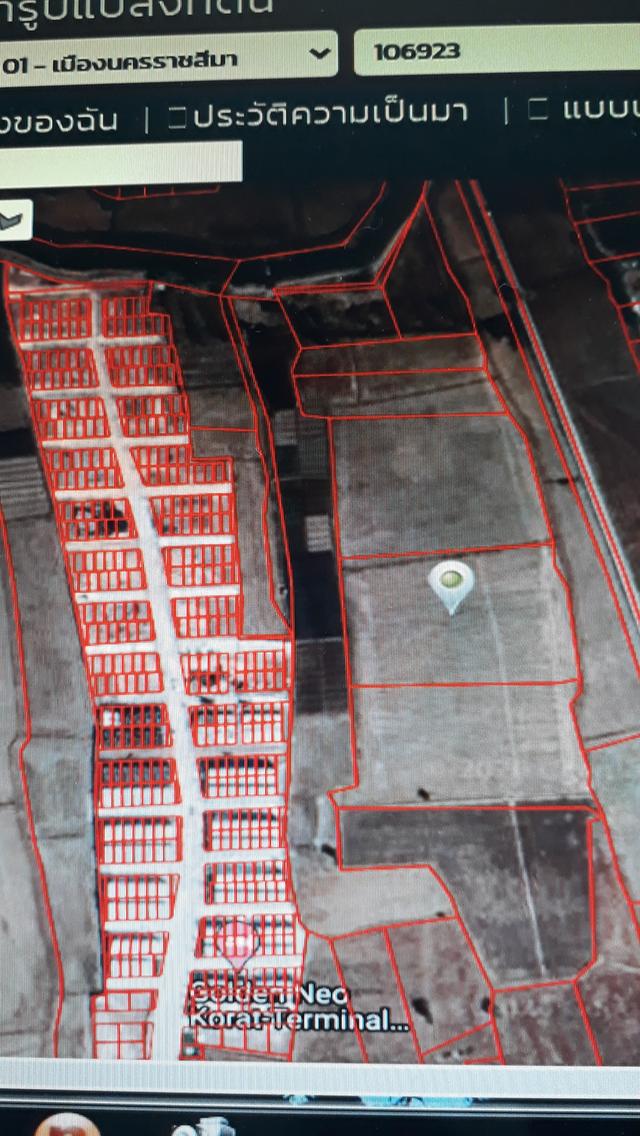 ขายที่ดิน ในเมือง นครราชสีมา 1