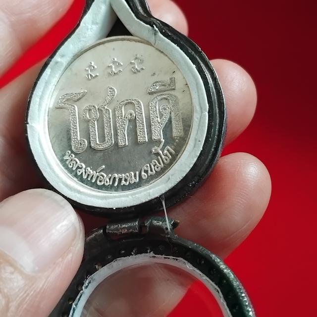 พระบ้านเก็บเก่า เหรียญใหญ่โชกดี พ่อเกษม รูปที่ 4
