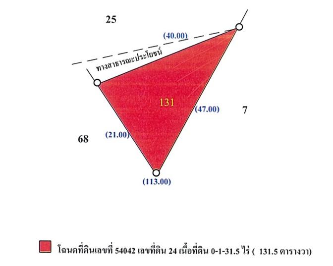 💝 บ้าน บุ่งไหม ราคาพิเศษ! 💝 5