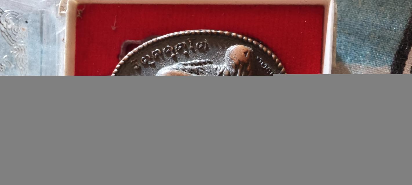 หลวงพ่อผาง ปี 2512 สร้างที่วัดอุดมคงคาคีรีเขต (วัดดูน) จังหวัดขอนแก่น.