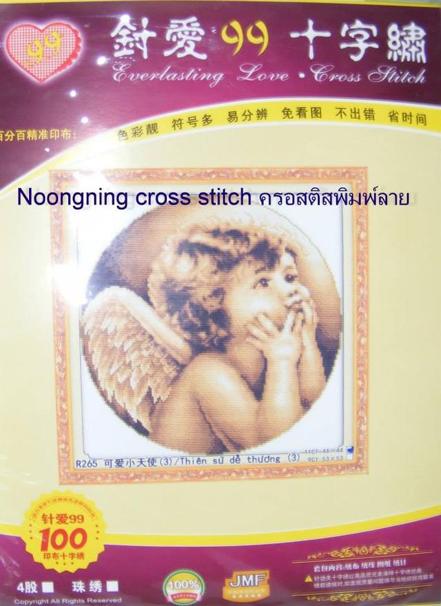 ร้าน Noongning Cross stitch ครอสติสพิมพ์ลาย จำหน่ายอุปกรณ์ครอสติส ภาพติดเพชร1829 5