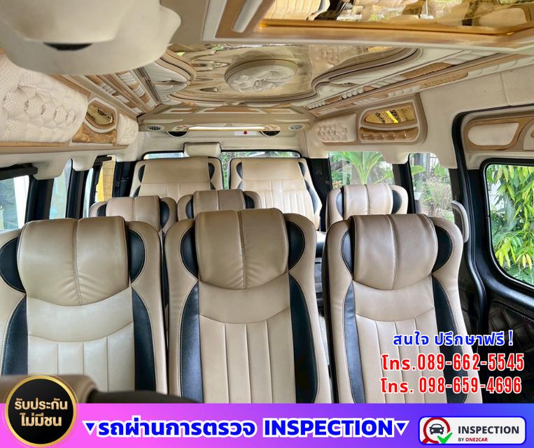 🚐 ปี2018 Nissan URVAN 2.5 NV350 ⛽ เครื่องยนต์เบนซิน + CNG ⚙️ เกียร์ธรรมดา รูปที่ 13