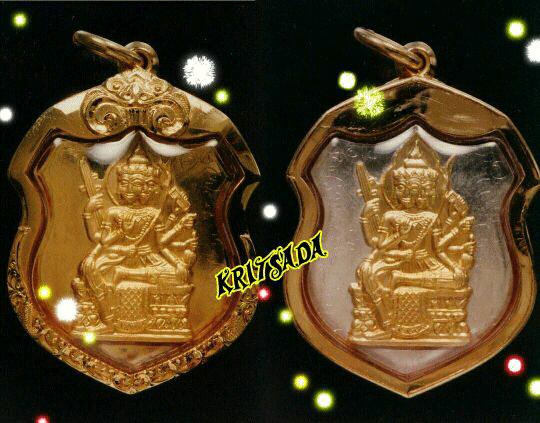 เหรียญพรหมเพชรหลวงพ่อชำนาญวัดบางกุฎีทองปทุมธานี รูปที่ 2