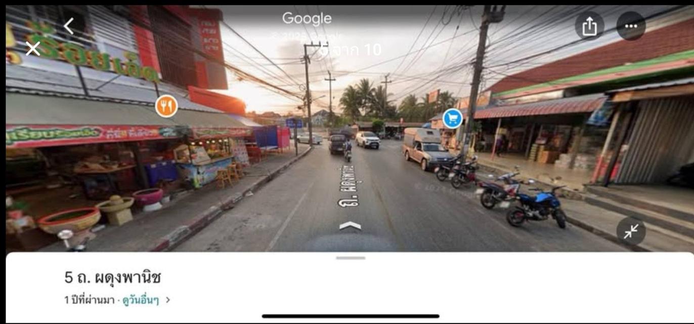 ที่ดิน อำเภอเมืองร้อยเอ็ด ถนนกองพลสิบ ตัดกับถนนผดุงพานิช  15
