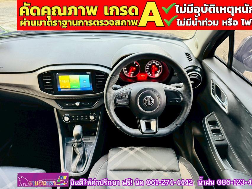 MG3 1.5 X ปี 2022