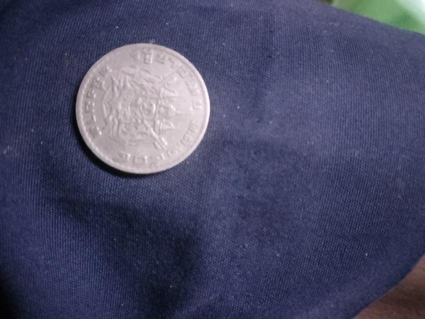 เหรียญบาทตราแผ่นดิน. รูปที่ 2