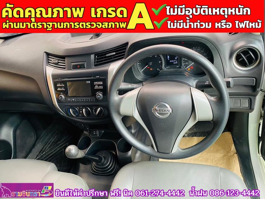 NISSAN NP300 2.5 SL ตอนเดียว ปี 2019 5