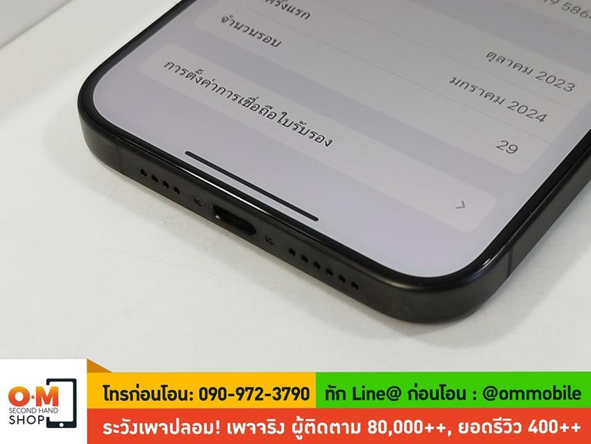 ขาย/แลก iPhone 15 Pro Max 256GB Black Titanium ศูนย์ไทย สวยมาก สุขภาพแบต 100% แท้ ครบกล่อง เพียง 42,900 บาท 2