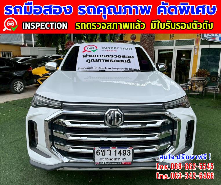 🎯ปี2022 MG Extender 2.0 DOUBLE CAB  Grand X รุ่นTOP  🎯ไมล์แท้ 67,xxx กม. 🎯เกียร์อัตโนมัติ  🎯เครื่องดีเซล