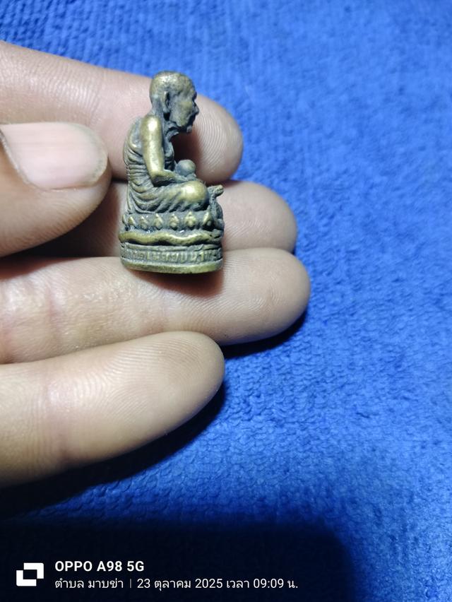 หลวงปู่ทวด