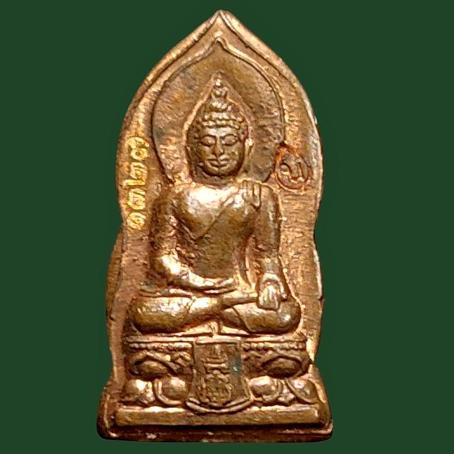 พระปรกไพรีพินาศหลวงปู่บัว วัดศรีบูรพาราม จ.ตราด