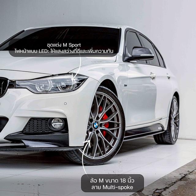 รหัสรถ NP321 BMW 320d SPORT 2016 (ไม่ให้ทะเบียน)