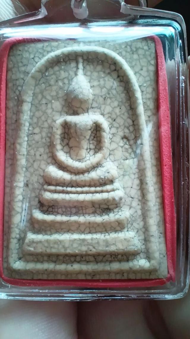 พระสมเด็จวัดระฆังแตกลายงา 2