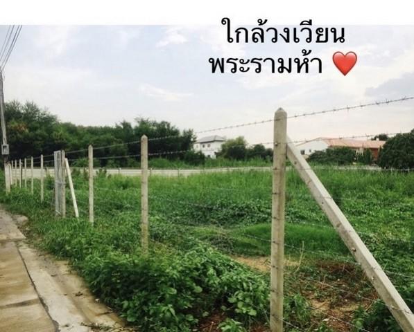 ที่ดินเปล่า แยก บางสีทอง ขนาด 317 ตารางวา ถนน.นครอินทร์ ต.บางสีทอง อ.บางกรวย จ.นนทบุรี 6