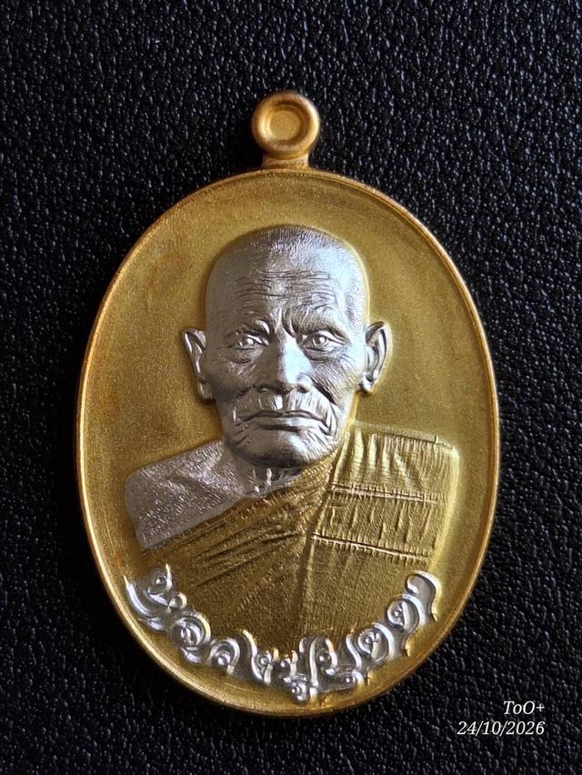 เจ้าสัวพันล้าน หลวงปู่บุดดา รูปที่ 2