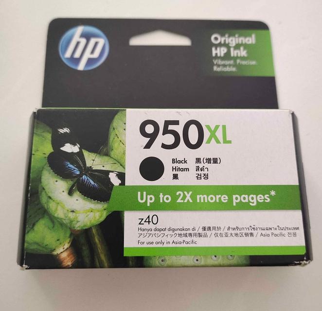 ตลับหมึก HP 1