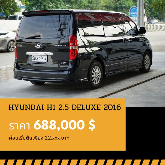 🚩HYUNDAI H1 2.5 DELUXE ปี 2016 3