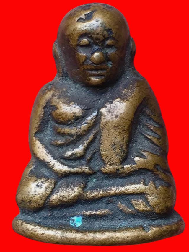 พระเครื่อง หลวงพ่อเงิน