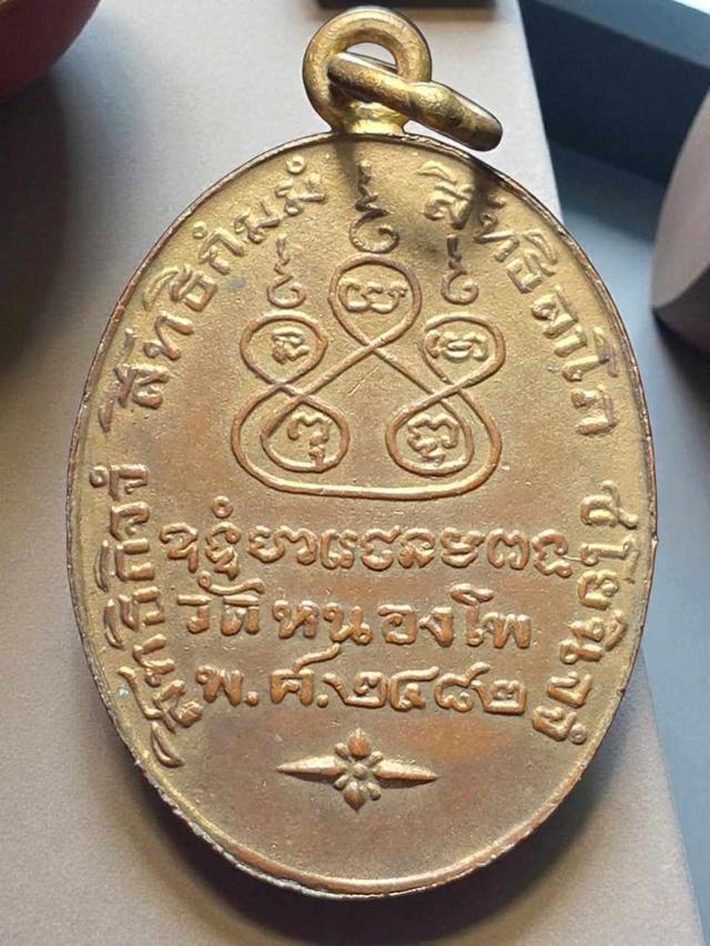 18/11#ขายพระบ้านเก่าเก็บ 2