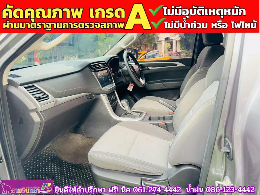 MG EXTENDER GAINTCAB 2.0 GRAND D ปี 2023 13