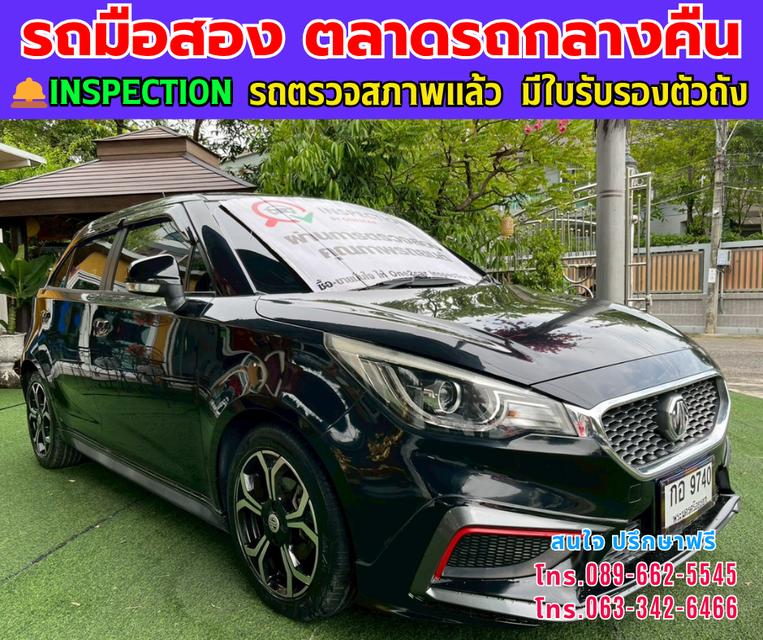 ❇️ปี2021 MG MG3 1.5 V ❇️ไมล์แท้ 14,xxx กม. ❇️เกียร์ออโต้ ❇️เครื่องเบนซิน