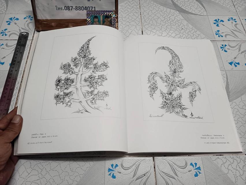 ครบรอบ ๘๑ ปี อังคาร กัลยาณพงศ์ จิตรกรรม ภาพลายเส้น และภาพร่าง รูปที่ 8
