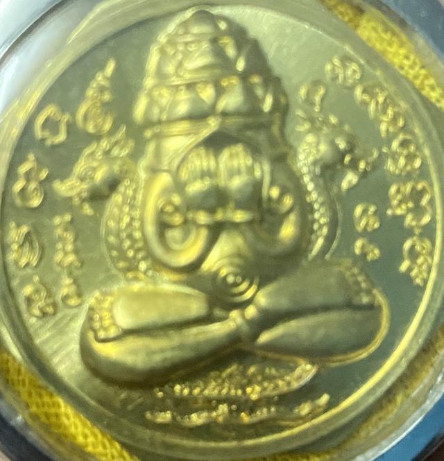 พังพะกาฬ 4