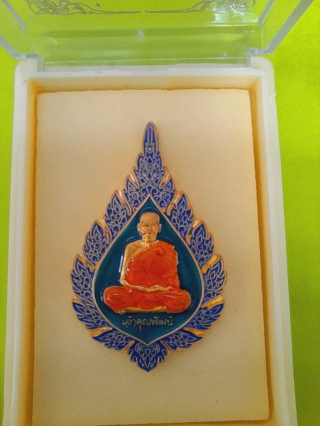 หรียญฉลองสมณศักดิ์ หลวงพ่อพัฒน์ พัดยศรุ่นเเรก วัดจัดสร้าง 