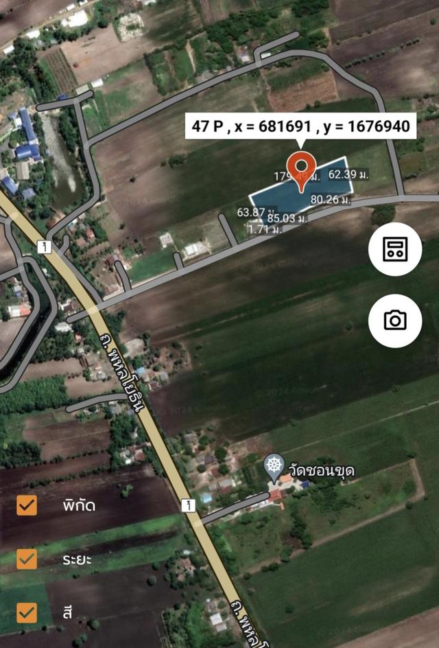 ที่ดินลพบุรี เนื้อที่ 6 ไร่ 90 ตารางวา 12