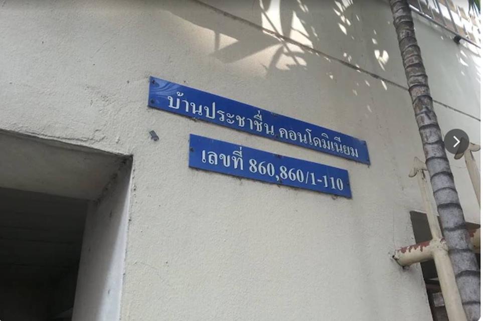 คอนโด บ้านประชาชื่นคอนโด ซอยประชาชื่น 28 9