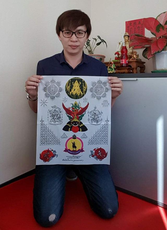 ผ้ายันต์นารายณ์ทรงครุฑขี่ราหู เจ้าคุณธงชัย