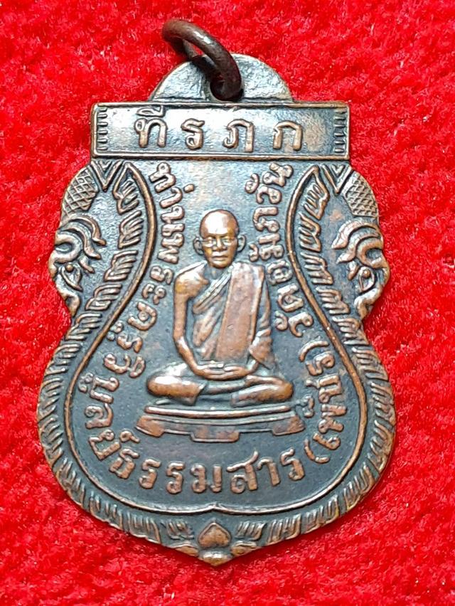 หลวงพ่อเพ็ชร เกาะพะงัน จ.สุราษฎร์ธานี