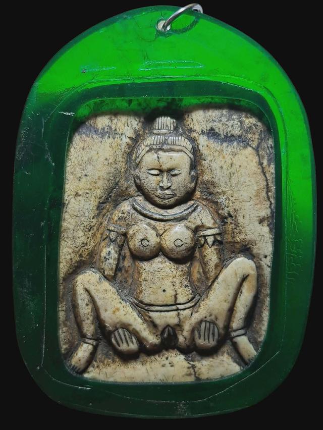 เปิดครับเครื่องรางของขลัง