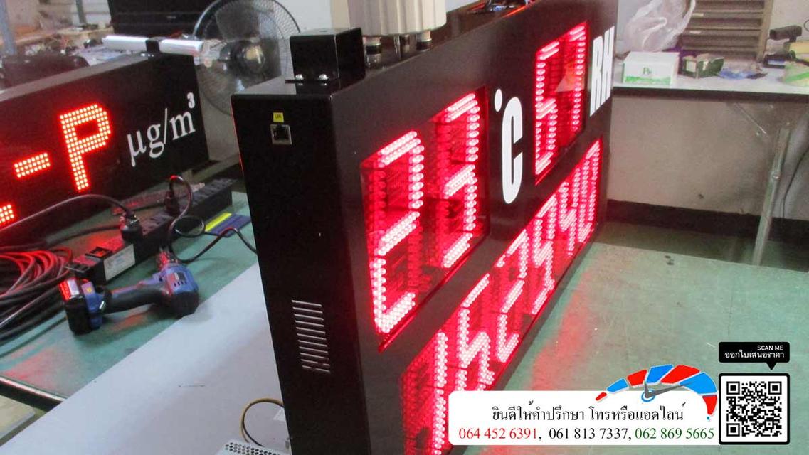 นาฬิกาโรงงาน นาฬิกาสั่งทำ นาฬิกาขนาดใหญ่ M 4028 แสดงเวลา อุณหภูมิ ความชื้น เยี่ยมชมขนาดต่างๆ www.digitals-board.com 4