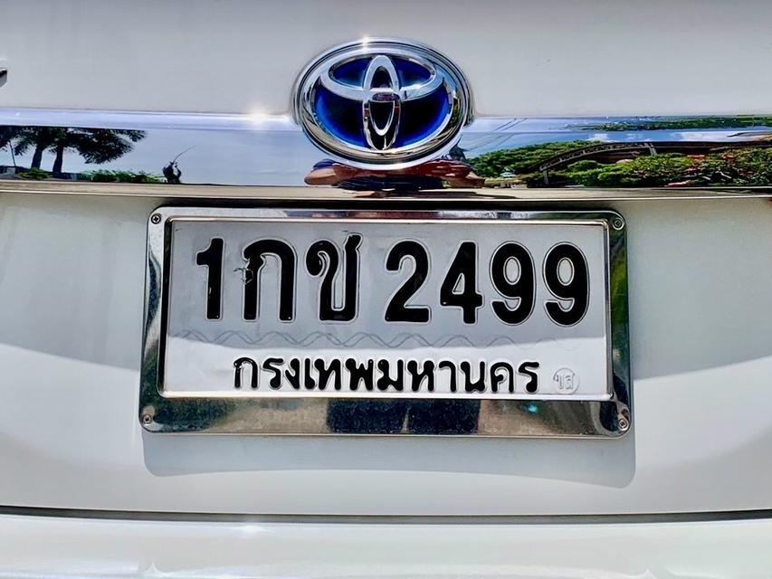 ขายเลขทะเบียนสวย 2499