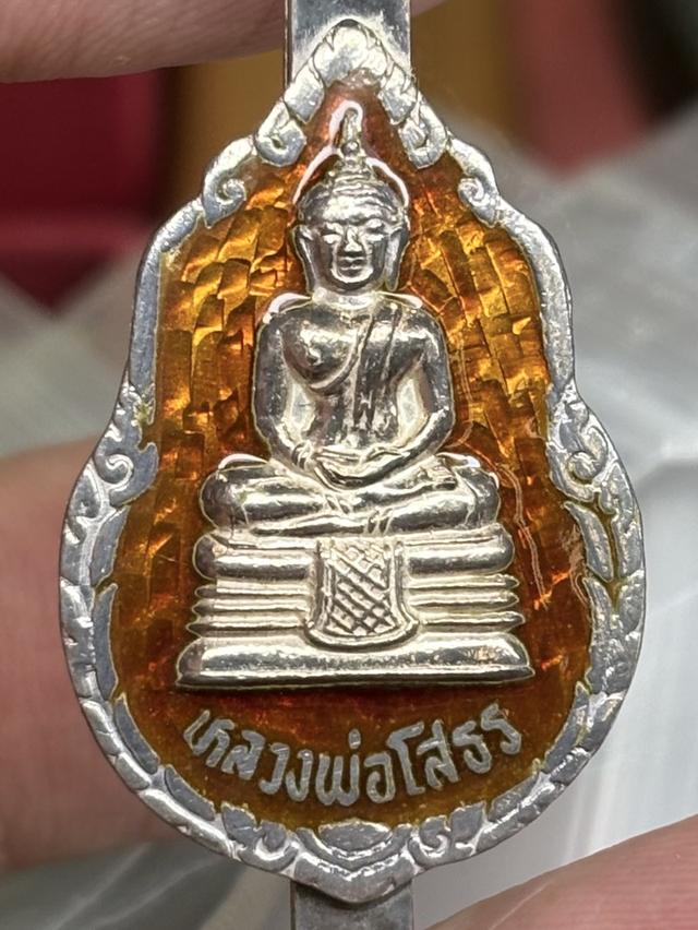 แหนบ รุ่น สร้างอุโบสถ หลวงพ่อโสธร เนื้อเงินลงยา พ.ศ.๒๕๓๙ สวยครับ