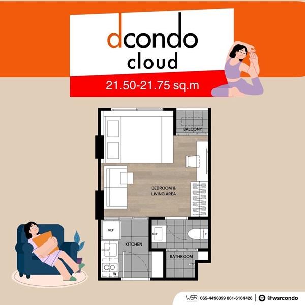 dcondo cloud Don Mueang คอนโดใหม่ ใกล้สนามบินดอนเมือง , รถไฟฟ้า เดินทางสะดวก โทร 0829946364 8