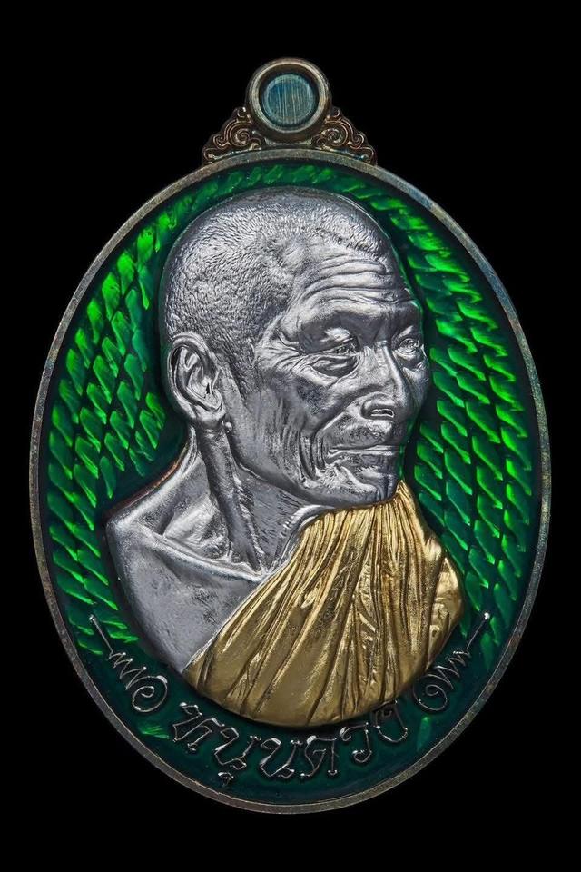 หนุนดวง หลวงปู่ศิลา สิริจันโท