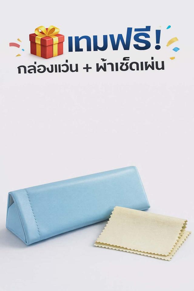 แว่นตา กรองแสง เลนส์ออโต้ รูปที่ 2