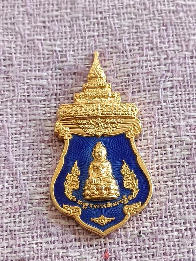 เหรียญพระจักรพรรดินารายณ์ พิธีจักรพรรดิ์มหาพุทธาภิเษก วัดสุทัศน์ฯ 2