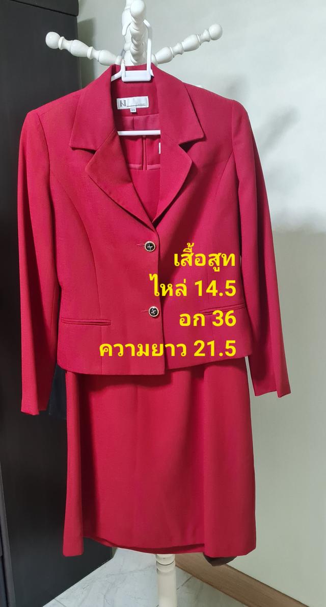 ชุดแซคพร้อมสูท