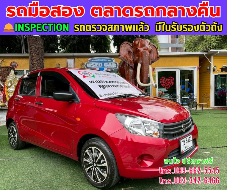 ❇️ปี2023 Suzuki CELERIO 1.0 GA ❇️ไมล์แท้ 21,xxx กม. ❇️เกียร์ธรรมดา ❇️เครื่องเบนซิน 3