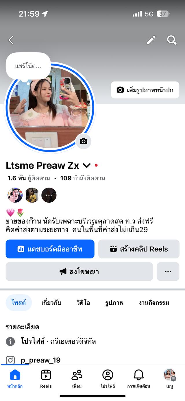 กางเกงเอว26 3