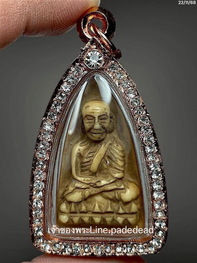 หลวงปู่ทวด วัดช้างให้ หลังยันต์ ไม่ทราบปี