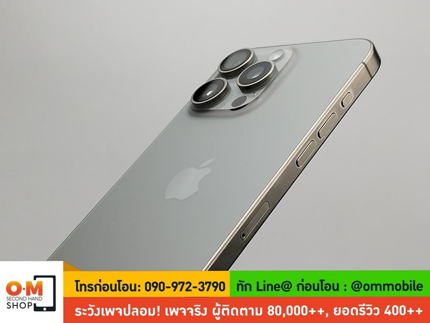 ขาย/แลก iPhone 15 Pro Max 256GB Natural Titanium ศูนย์ไทย แบต100% ประกัน 10/02/2025 สภาพสวยมาก ครบกล่อง เพียง 34,990 บาท 3